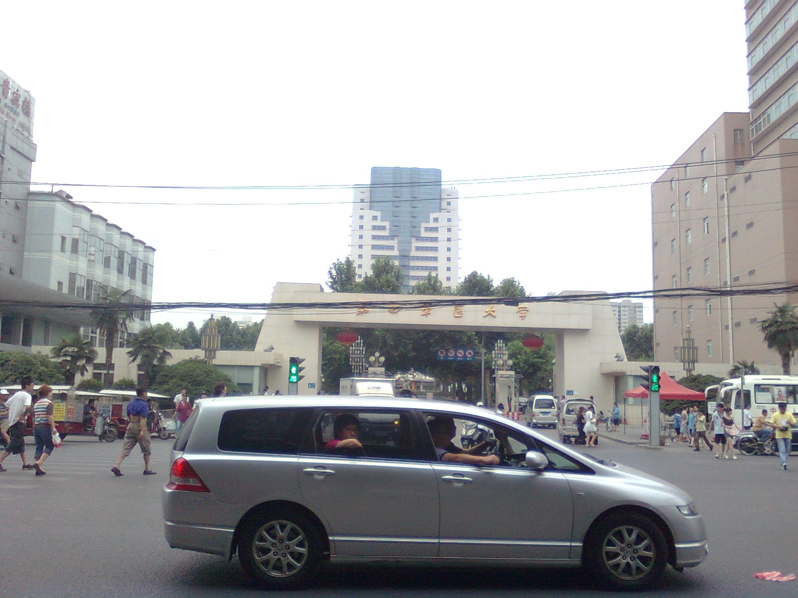 中国解放军第四军医大学