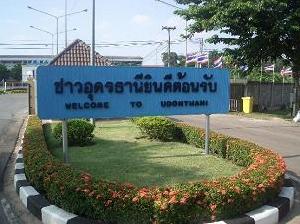  p>乌隆府(泰文:                        ;英文:udon thani)是泰国的