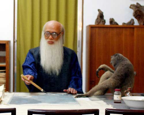 台北张大千纪念馆