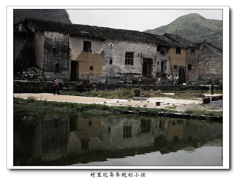 湖北省襄樊市保康县黄堡镇大坪村,广东省清远市佛冈县龙南乡大坪村