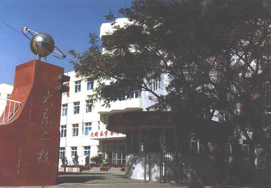 target="_blank" href="/item/沈阳市盛京小学/50151015" data-lemma