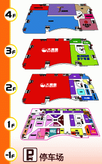  p>肇庆星湖国际广场是由 a href="#" data-lemmaid="2461572">肇庆市