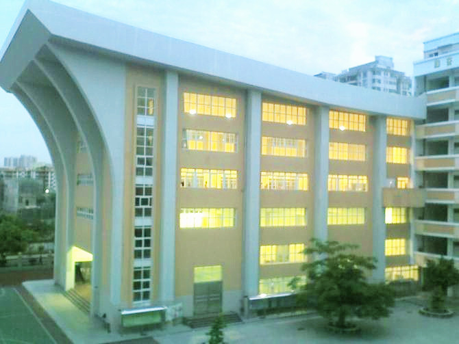 湛江市第二十中学