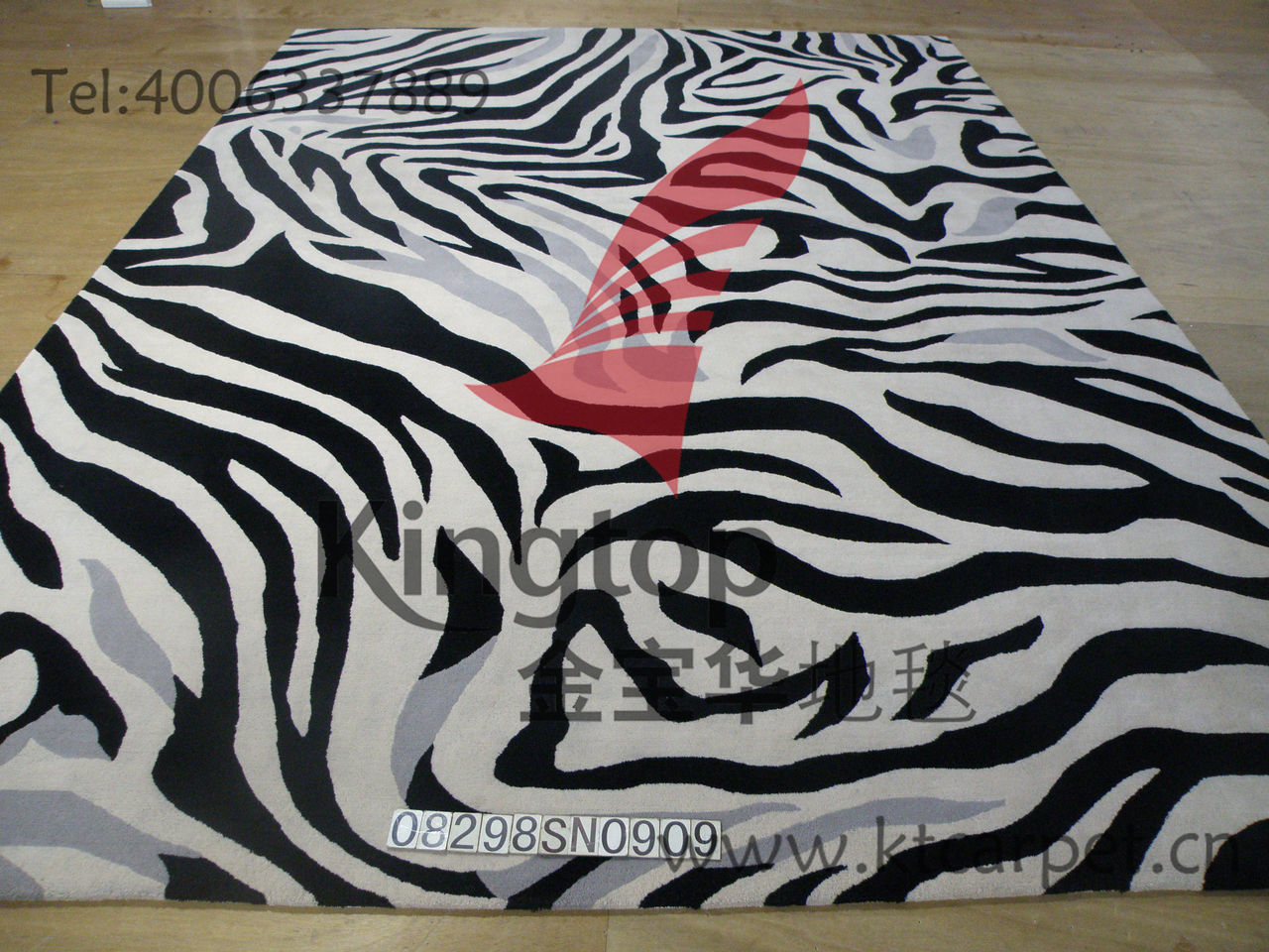 北京金宝华地毯有限公司