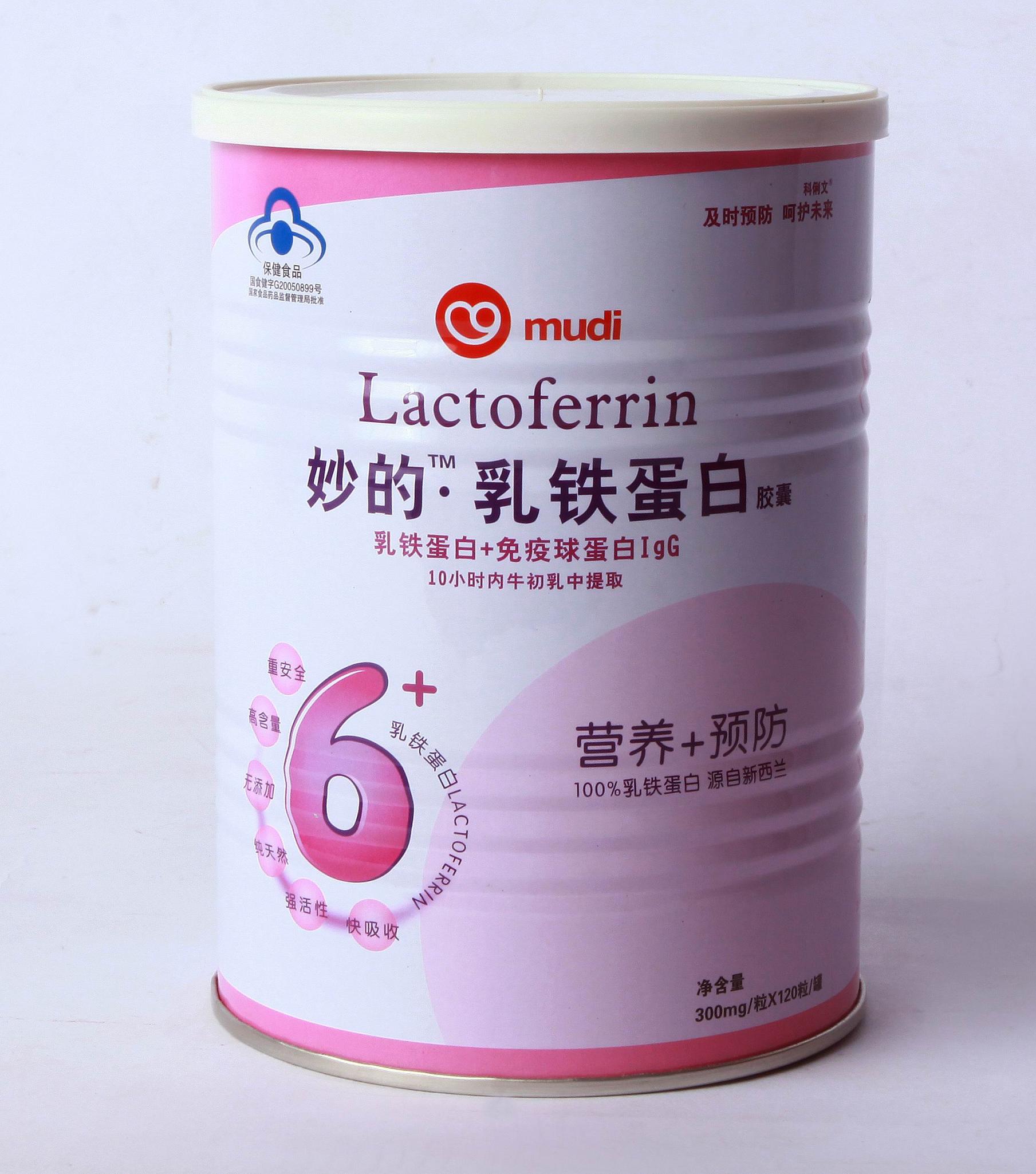 妙的科俐文乳铁蛋白