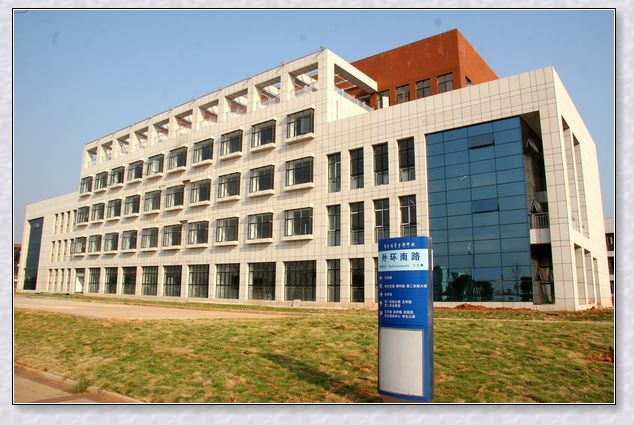新余学院