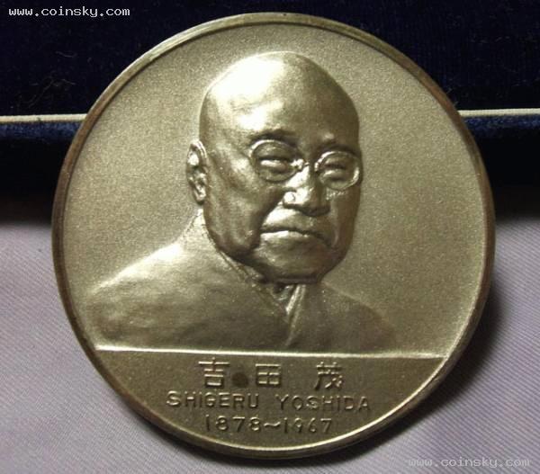 吉田茂（日本前首相）_百度百科