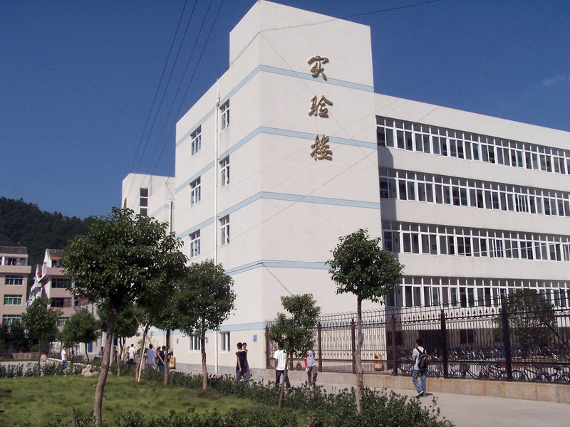 永嘉县上塘城西中学