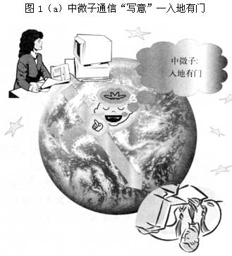  p>中微子,又译作 a target="_blank" href="/item/微中子/8637953"