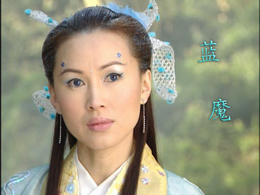 蓝魔