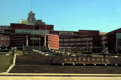  p>齐鲁软件学院是山东大学的一个校区,是山东大学的软件园校区,该