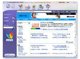 MSN Explorer_百度百科