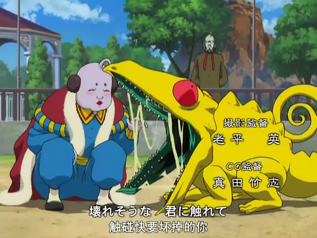 hata皇子