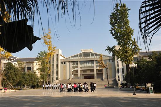 四川孝泉师范学校