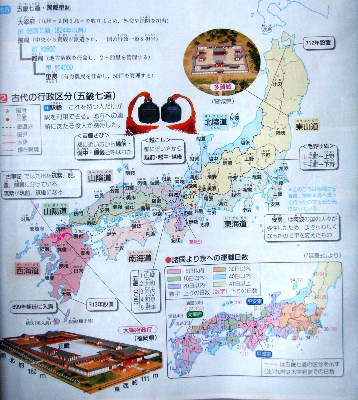 gknhx">今川贞世, a target="_blank" href="/item/镰仓幕府/1652781"