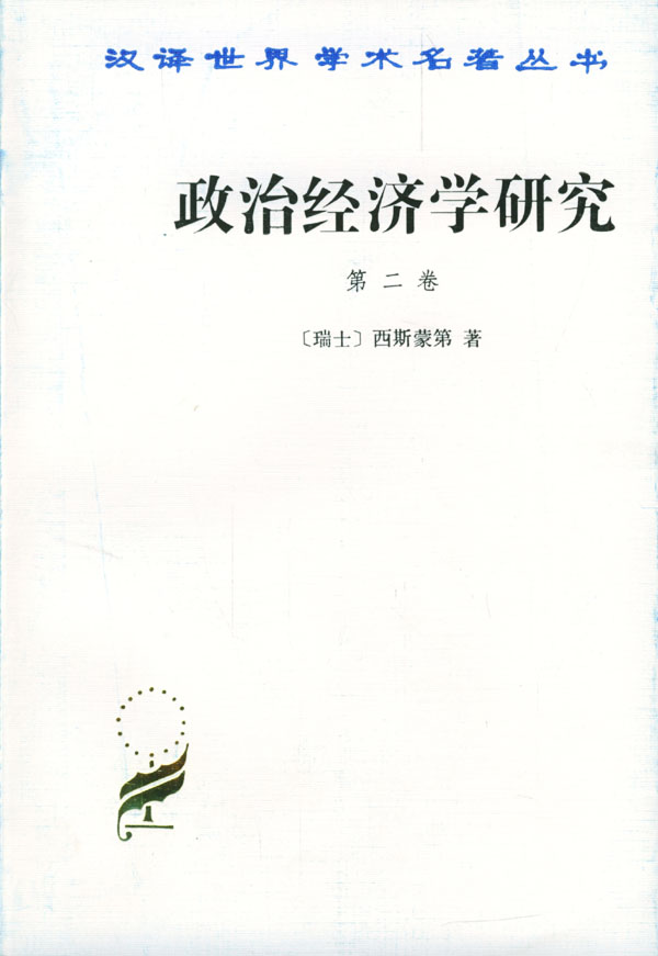 小资产阶级改良主义