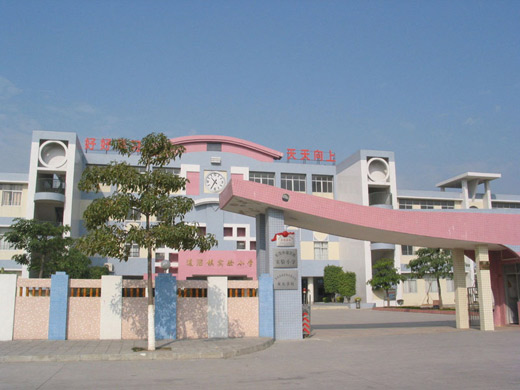 大鱼沙村