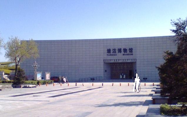  p>塘沽博物馆为滨海新区博物馆的前身,位于滨海新区塘沽中心路南端的