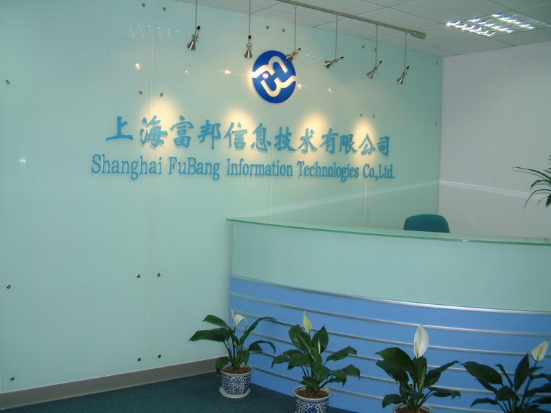 宁波富邦控股集团有限公司