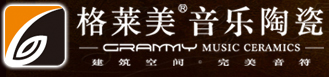 格莱美音乐陶瓷