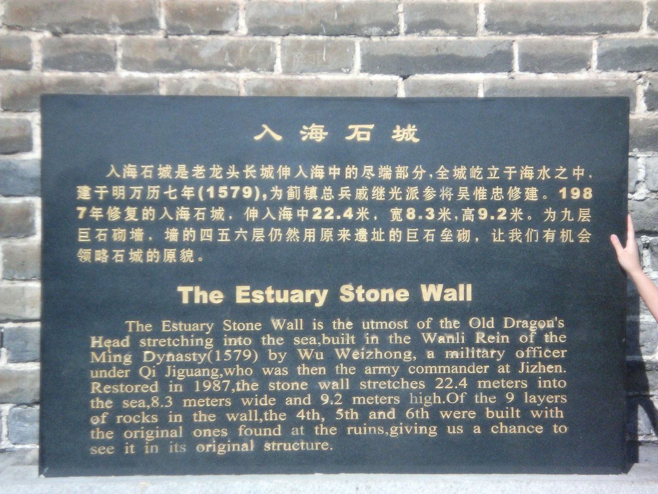  p>老龙头坐落于河北省秦皇岛市山海关区城南4公里的渤海之滨,是明