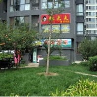 data-id="gnhhnewp35">楼盘地址: i>远洋天地位于 /i>天津市河东区