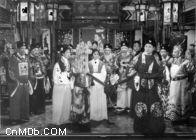 data-id="gnbpyqupjh">《假婿乘龙》是1964年上映的中国香港喜剧电影