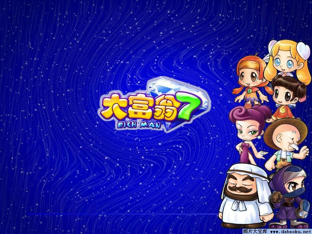  p>《大富翁7》是 a href="#" data-lemmaid="10582447">软星科技