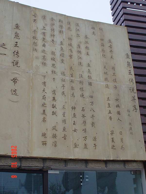 温江区