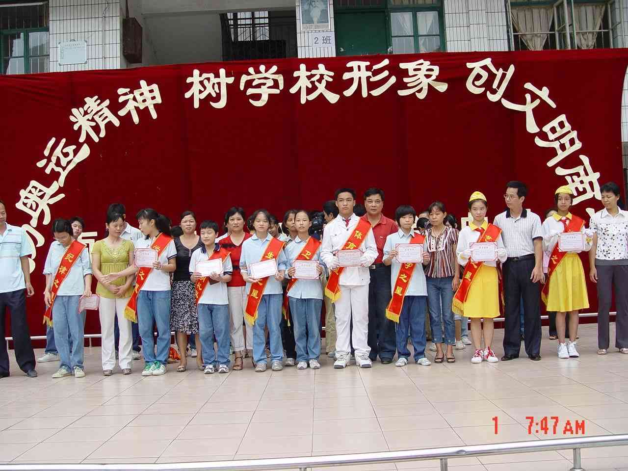  p>南宁市第十八中学成立于1979年,有超过30年的办学历史.