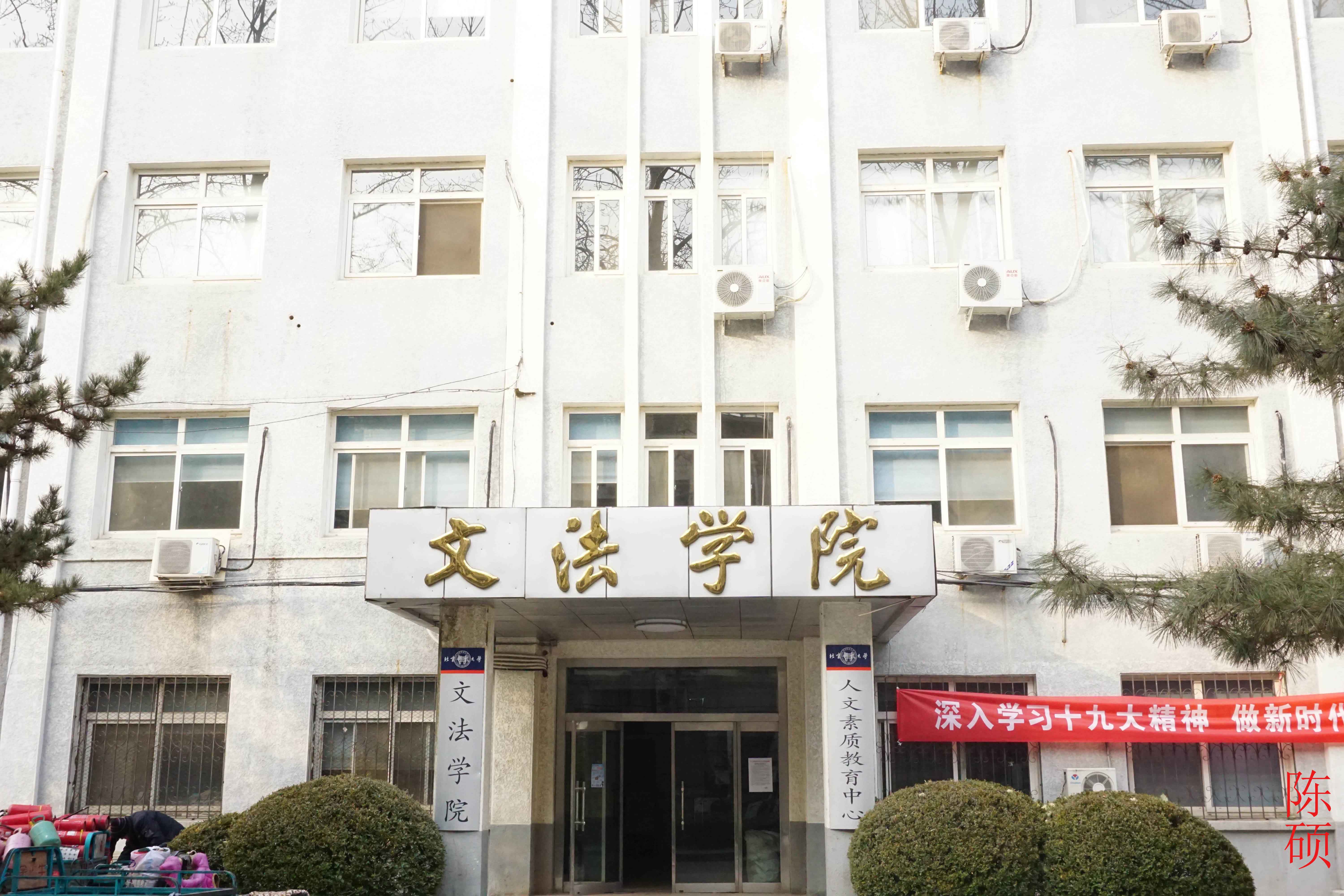 beijing)是 a target="_blank" href="/item/中华人民共和国教育部