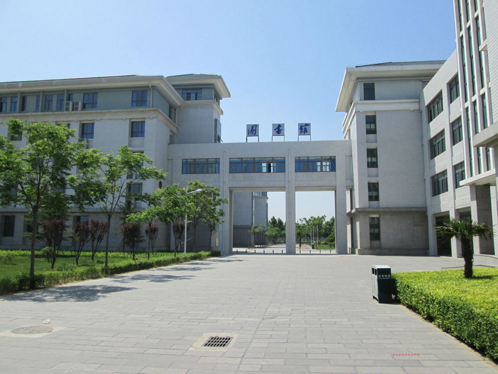 华北水利水电大学