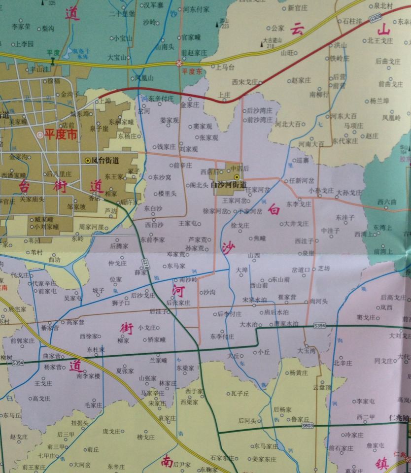 街道是2012年12月平度市镇(街)区划调整新设立的街道,位于平度市东南