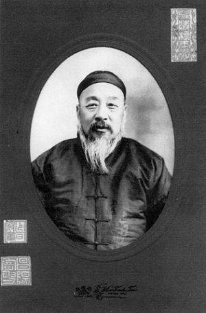 王垿_百度百科
