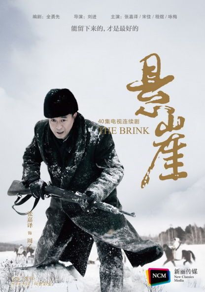 张嘉益