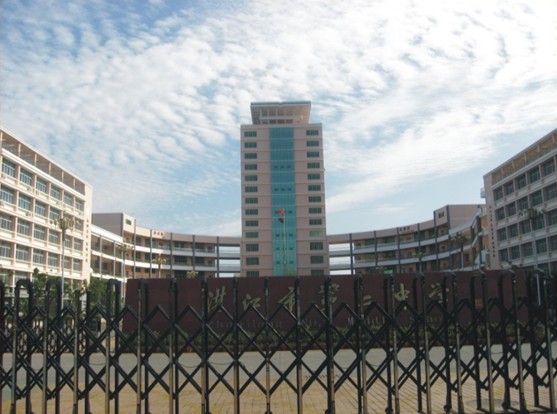 2 middle school),简称"湛江市二中(zjez)",是湛江市属重点中学, a