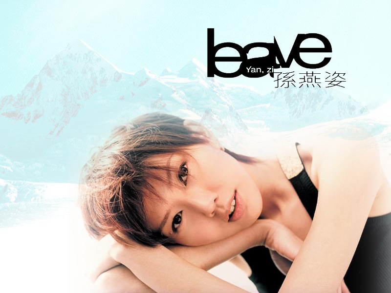 ">李伟菘 /a>作曲, a target="_blank" href="/item/孙燕姿/111957