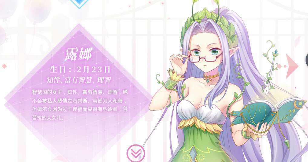  p> a target="_blank" href="/item/小花仙/69502" data-lemmaid="