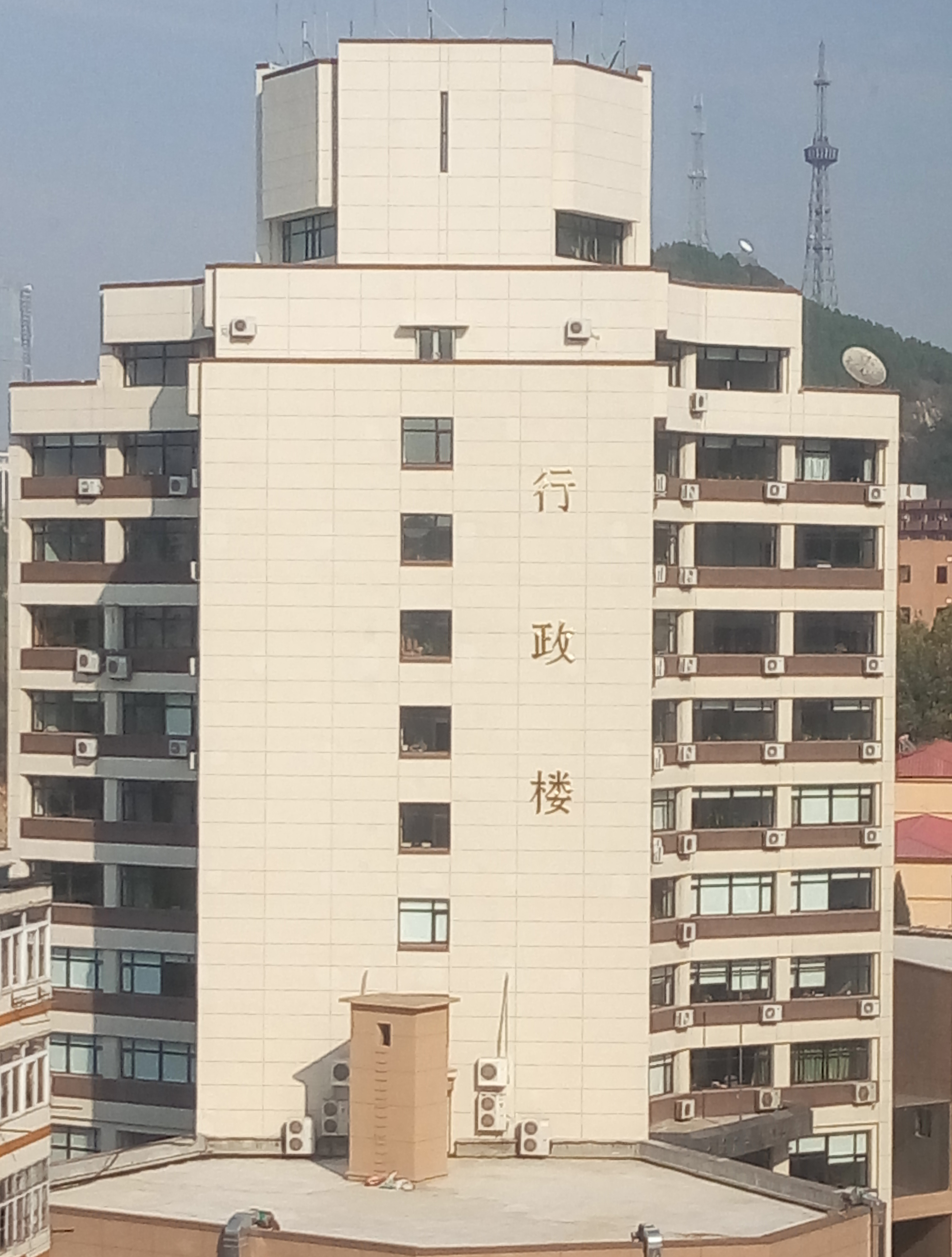  p>大连广播电视大学坐落在 a href="#" data-lemmaid="127186">大连