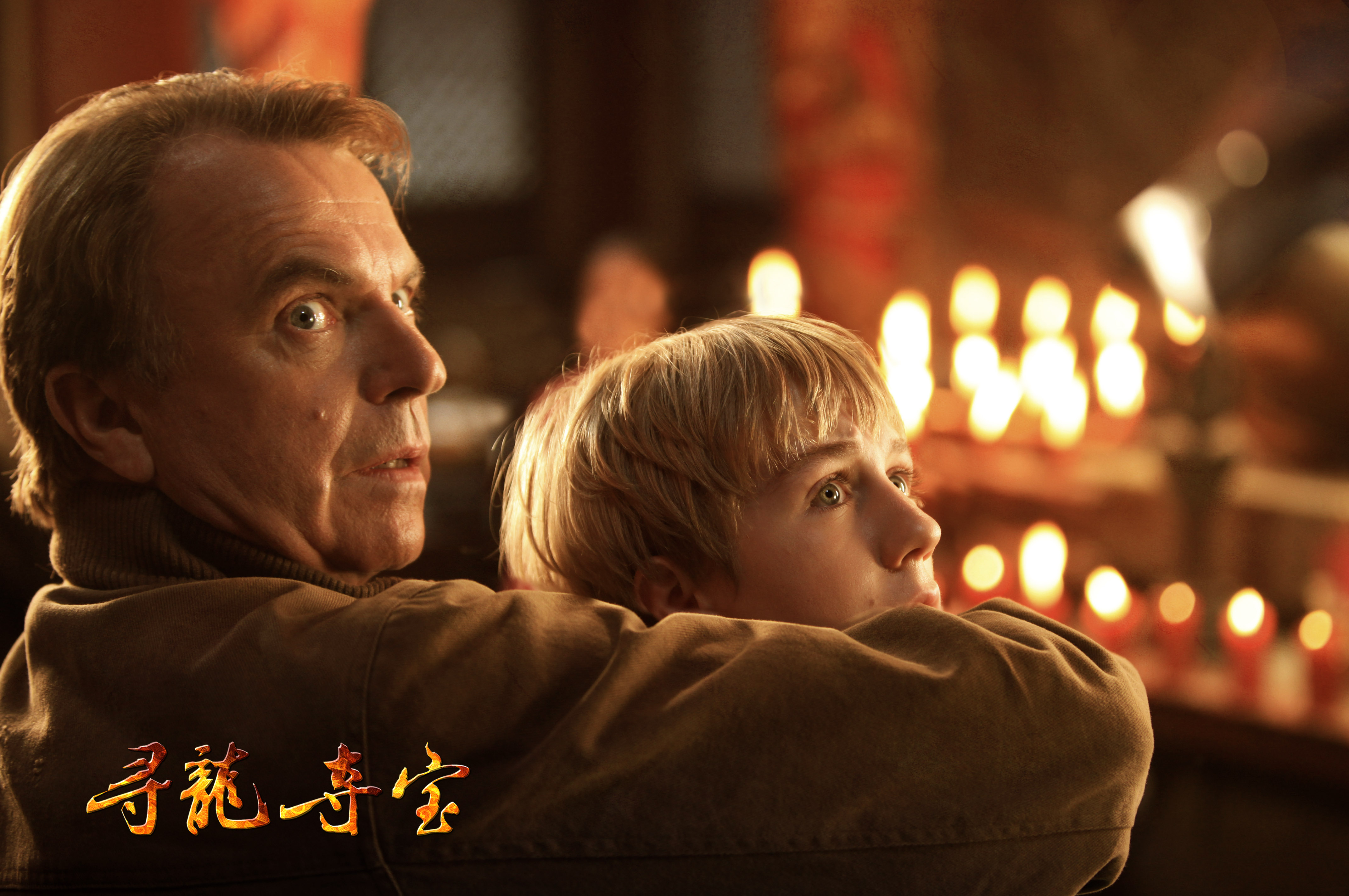  p data-id="go0mj7lspv">《寻龙夺宝》是中澳首部合拍的奇幻冒险电影