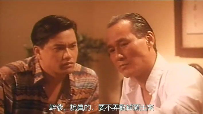 四大家族之龙兄虎弟