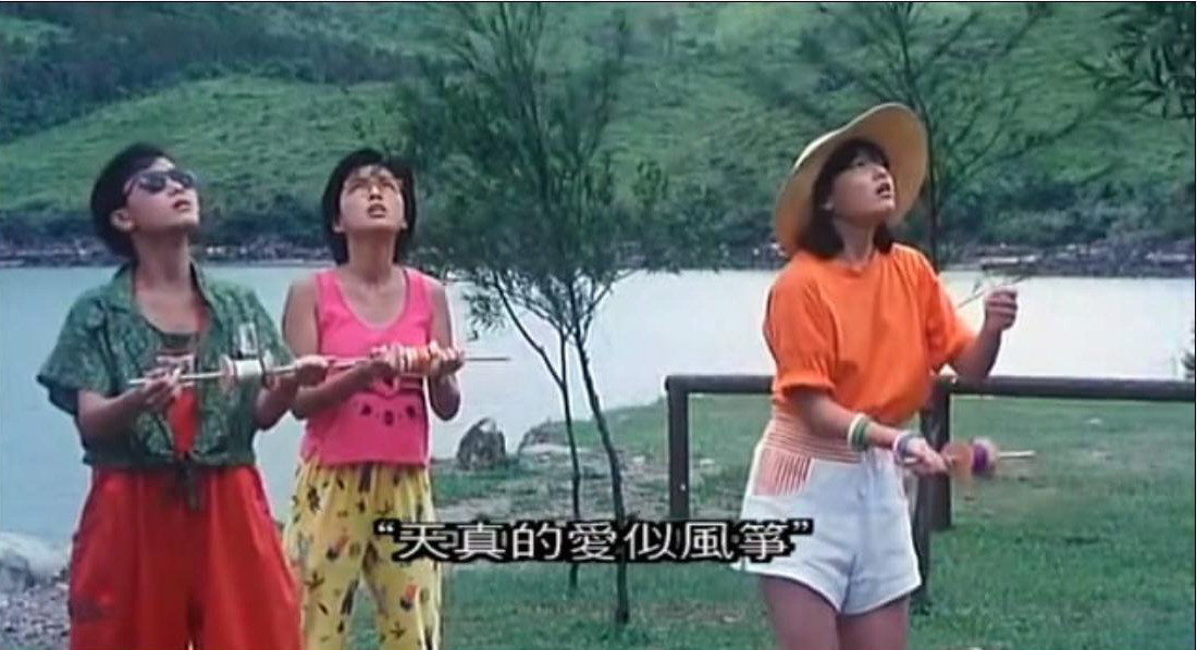 月15日生于中国香港,中国香港影视女演员,八十年代开心少女组成员之一