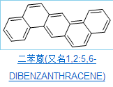 二苯蒽