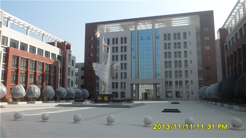 山阳县城区三中