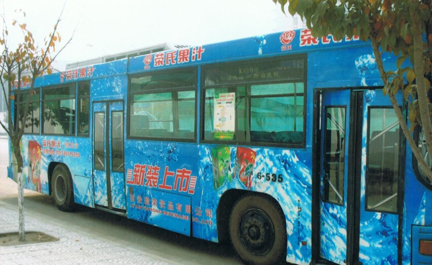 宁波奥视广告传媒有限公司