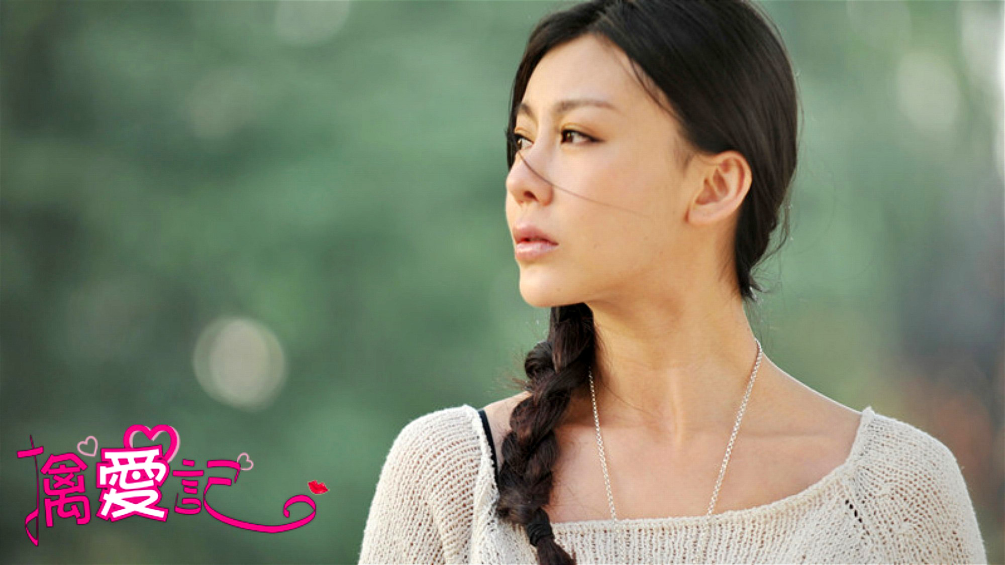 ">韩承桓 /a>执导, a href="#" data-lemmaid="8351199">莫小棋 /a>, 