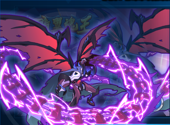 魂王组织是网络游戏《 a target="_blank" href="/item/赛尔号/10405"