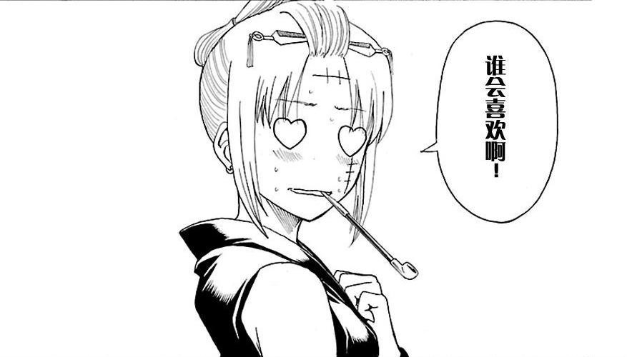 月咏