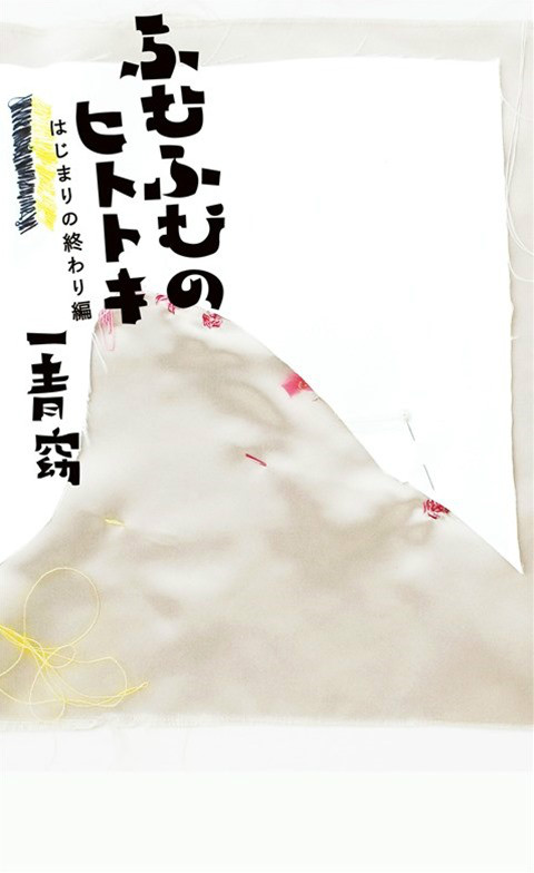  p>一青窈(ひとと よう,hitoto yo),本名颜窈,1976年9月20日出生于