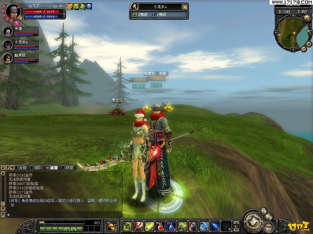  p>《丝路传说》是一款以丝绸之路的兴衰为背景,剧情横跨古代中国